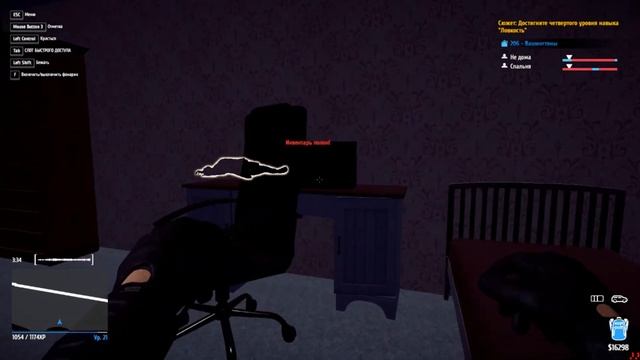 Научились взламывать сигнализацию у машины, как открыть ворота?! Качаем уровень! Thief Simulator №7 смотреть онлайн