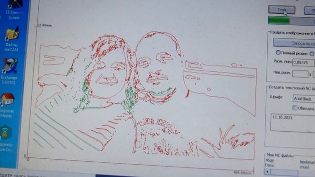 Гравировка по фотографии лазером. Резка и гравировка по дереву. ЧПУ. Cnc router смотреть онлайн