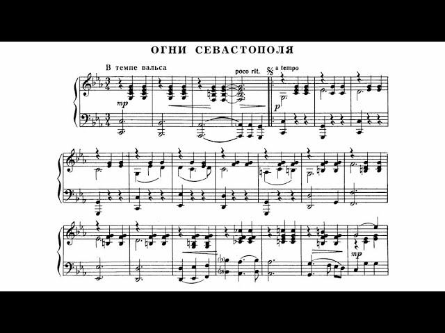 Юрий Слонов / Yuriy Slonov - Огни Севастополя (Lights Of Sevastopol)