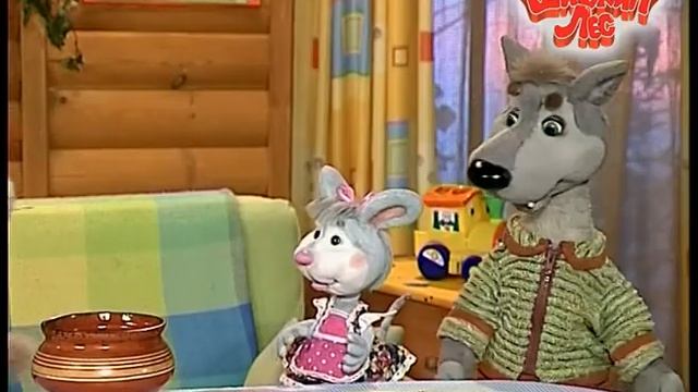 Вечер в Шишкином Лесу. Горшочек из сказки смотреть онлайн