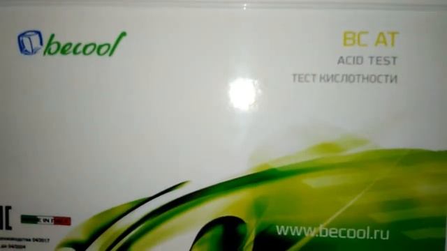 Acid Test - Набор ТЕСТ кислотности. смотреть онлайн