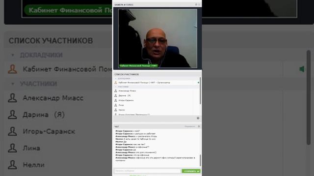 09.08.17. КФП. Вопросы - Ответы. Часть №1. смотреть онлайн