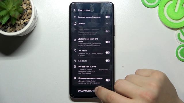 HUAWEI Nova 10SE | Как сделать сброс настроек камеры на HUAWEI Nova 10SE смотреть онлайн