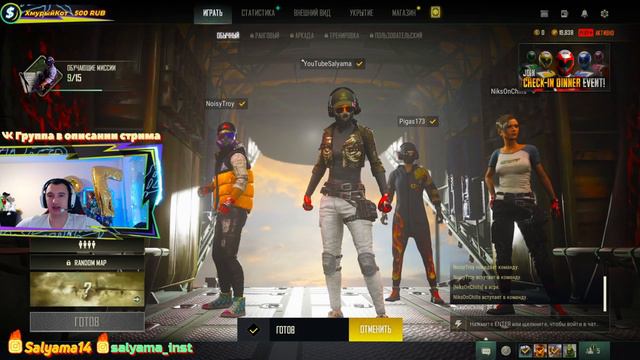 STREAM PUBG/CSGO/WZ ❤ОБЩЕНИЕ стримы каждый день, БЛАГОДАРЮ ЗА ПОДПИСКУ смотреть онлайн