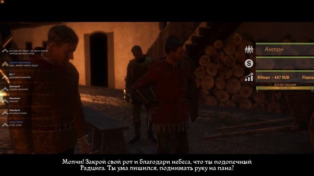 #2 ФЕОДАЛЬНАЯ СЛУЖБА ❗ Kingdom Come: Deliverance смотреть онлайн