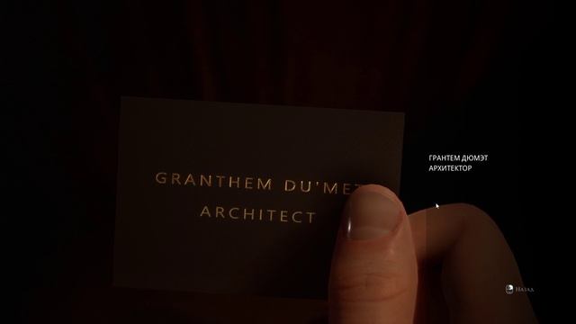 The Dark Pictures Anthology The Devil in Me #1,2 Чайное прохождение