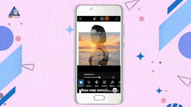 ? PicsArt - лучший фоторедактор. Обработка фото|Двойная экспозиция смотреть онлайн