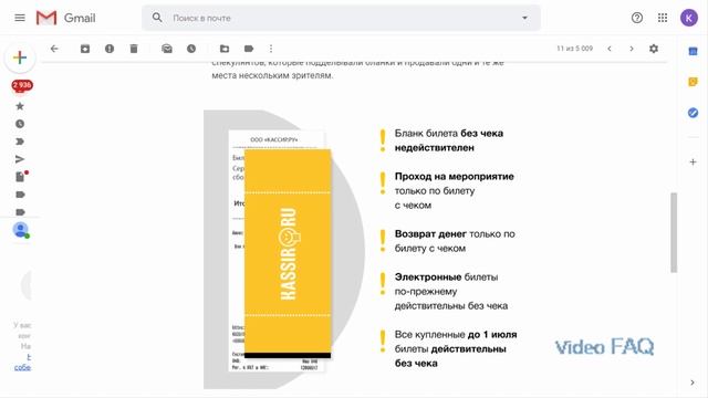 Искусство и Продуктивность