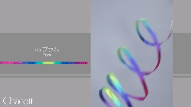 778. Сливовый