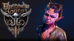 Baldur's Gate 3 - #Прохождение 2