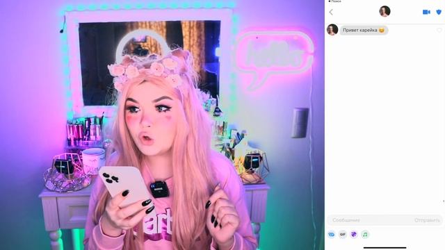 ПЕРЕПИСКА на сайте ЗНАКОМСТВ! АНИМЕШНИЦА против ГОТА! смотреть онлайн