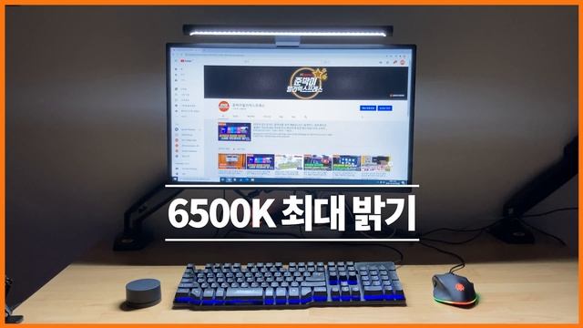 샤오미 데스크 램프 / 샤오미 모니터 램프 무선리모컨으로 편리하게 사용해봅시다! 샤오미와 베이스어스 제품비교을 비교해봤습니다! смотреть онлайн