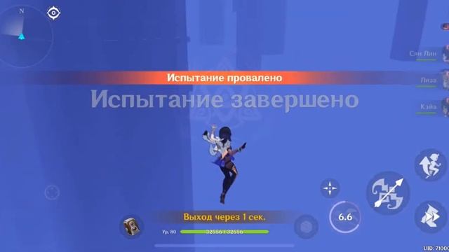 как выбить Е Лань. гайд без вранья смотреть онлайн