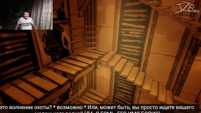 Stickman Vs Bendy And The Ink Machine i JzBoy i РЕАКЦИЯ смотреть онлайн