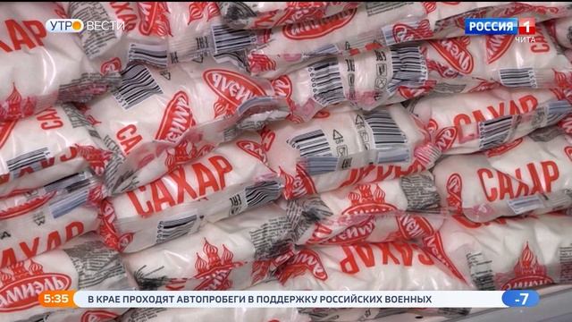 УФАС России предупредил производителей о недопустимости повышения цен на сахар смотреть онлайн