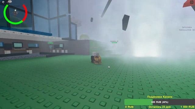 стрим Natural Disaster Survival 6, Стрим Alten Games, выживаем с подписчиками в Natural Disaster смотреть онлайн