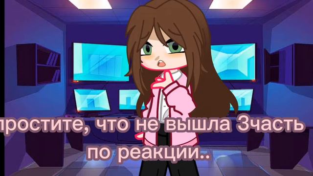 ~{°Видео, чтобы вы поняли, почему я пропала°}~ смотреть онлайн