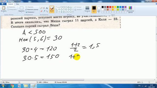 Вариант 49. Ященко 50 вариантов 2019. смотреть онлайн