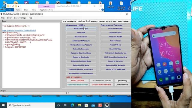 How to remove vivo phone exception with MediaTekEasyTool смотреть онлайн