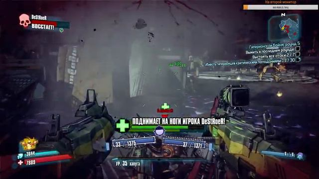 Borderlands 2. Душная арена и подарки #12 (Капитанчик Скарлетт. Начало. №1) смотреть онлайн