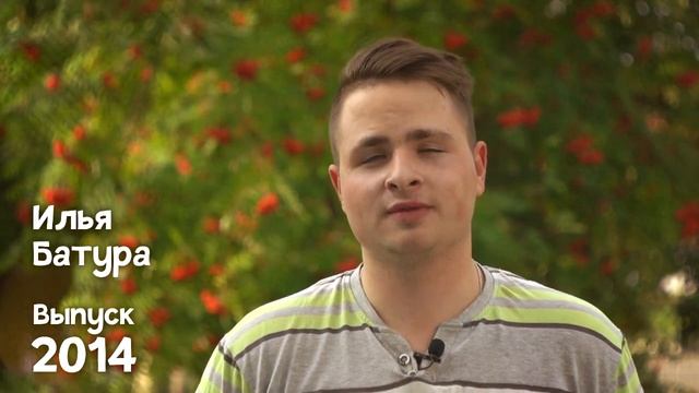 Лицей города Шатуры — Не смейте забывать учителей смотреть онлайн