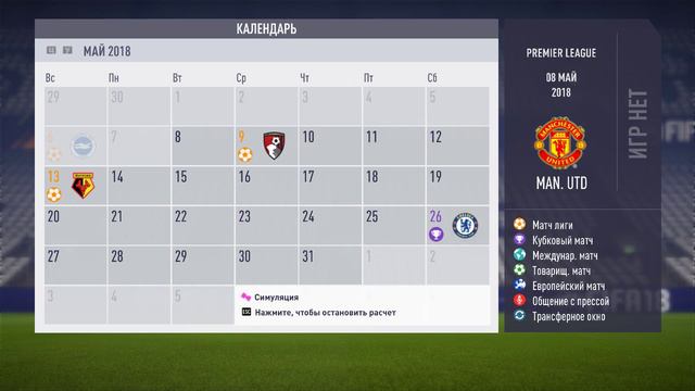 Покупаю игроков кто выиграл золотой мяч #1