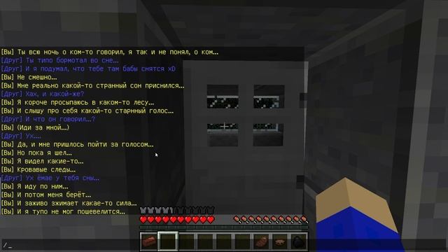 А КАК СОБИРАТЬ ГРИБЫ? СТРАШНОЕ ПРОКЛЯТИЕ. Хоррор карта в Minecraft. смотреть онлайн