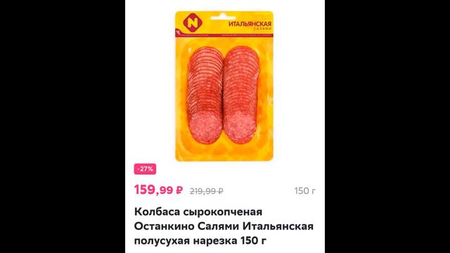 магазин ПЯТЕРОЧКА каталог с 19 по 25 ДЕКАБРЯ #freefire #пятерочка #магазинпятерочка #новыйгод #еда смотреть онлайн