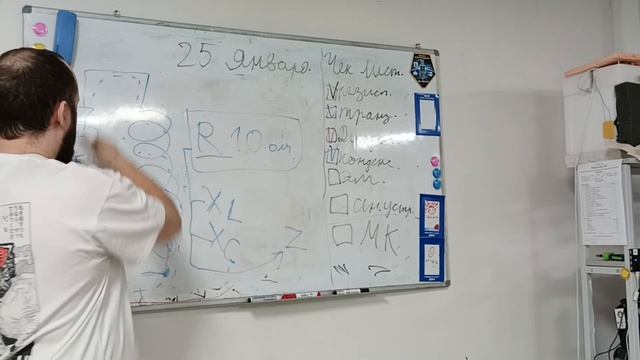 Интенсив по электронике - часть 2