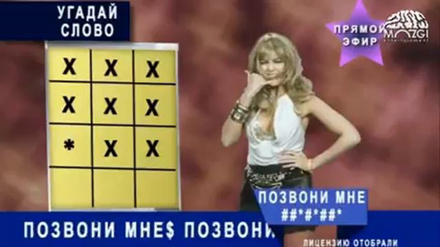 Потап и Настя - Новый год. смотреть онлайн