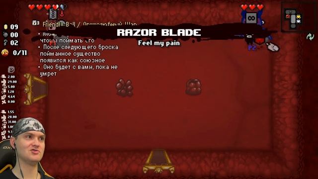 ЖАДНАЯ ПАРОЧКА ► The Binding of Isaac: Afterbirth+ |182| True Coop смотреть онлайн