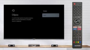 Сброс до заводских настроек. BLAUPUNKT TV UBC6000 серия.