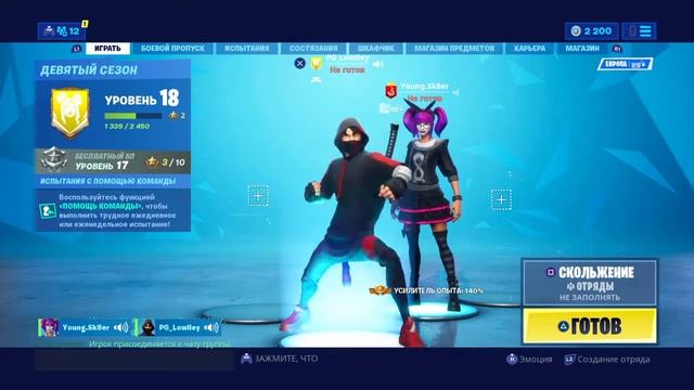 Подарил другу подарок смотреть онлайн