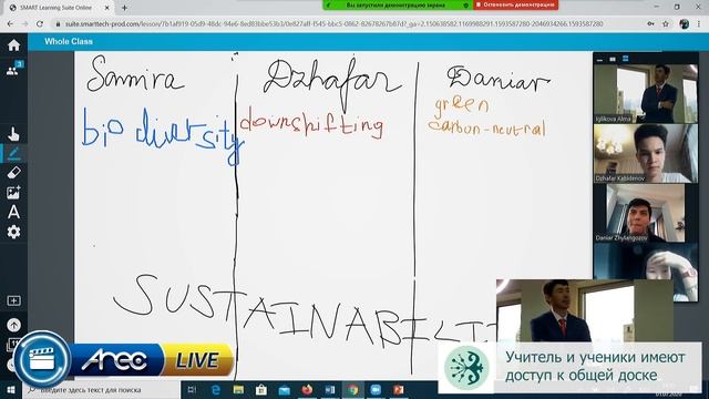 Промо-ролик о дистанционном обучении в «Шоқан Уәлиханов атындағы мектеп» в случае карантина смотреть онлайн