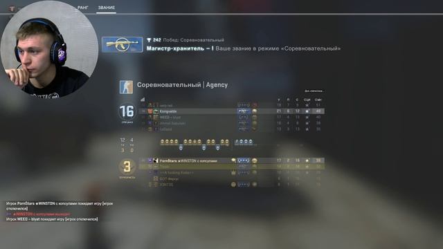 Продолжаем Подниматься, Играю с Подписчиками l КСГО СТРИМ l CSGO STREAM смотреть онлайн
