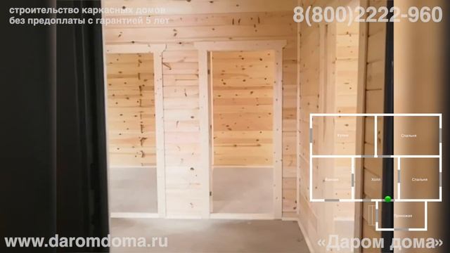 Проект одноэтажного дома с верандой. Дом 6 на 9 из бруса с двумя спальнями, кухней и ванной смотреть онлайн