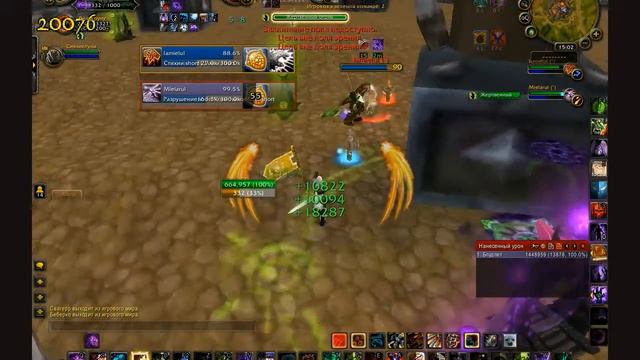 2s arena: rdruid and demo lock vs elem shaman and destro lock смотреть онлайн