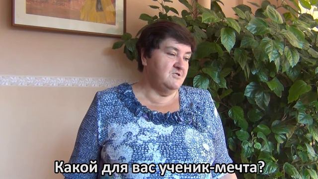 День Учителя смотреть онлайн