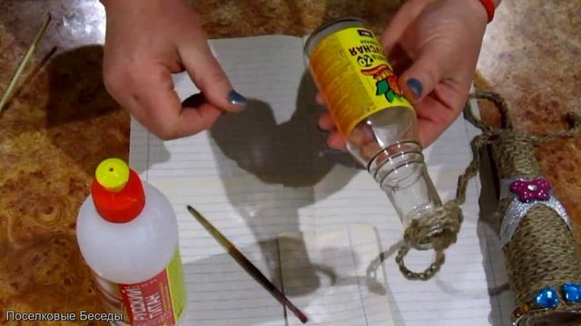 Вазочка из джута смотреть онлайн