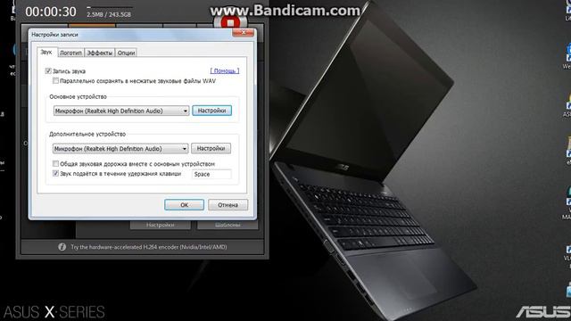 как насторить микрофон для bandicam смотреть онлайн