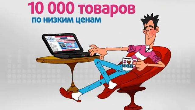 Лучшее предложение ноября: телевизор смотреть онлайн