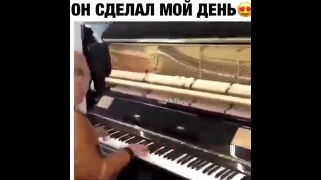 ПРИКОЛ - он сделал мой день смотреть онлайн