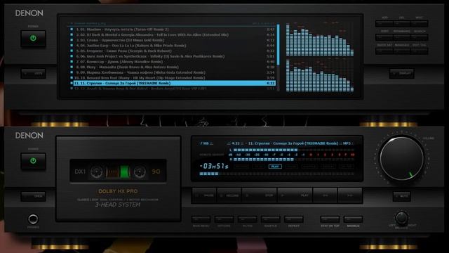 RemiX PACK 50 на 50