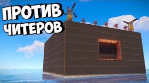 МЫ ЗАБАНИЛИ все КЛАНЫ! ПОДВОДНЫЙ ЗАВОД в РАСТ⧸RUST