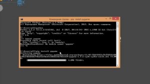 Установка модуля Pygame || How install Pygame || Python