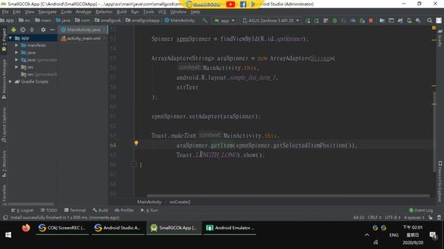 [Development][Android][JAVA] Get the Spinner content selected смотреть онлайн
