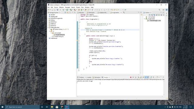 Java 8.Program - poredjenje kvadrat i krug 01 смотреть онлайн