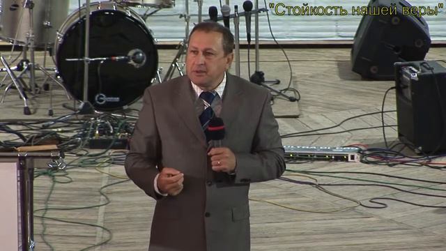 21.10.2018. п. Михаил Маринец "Стойкость нашей веры" смотреть онлайн