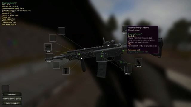 ОБЗОР на КАСТОМНУЮ М4 STALCRAFT смотреть онлайн