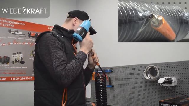 Витой шланг для пневмоинструмента WIEDERKRAFT WDK-65710, WDK-65715 смотреть онлайн